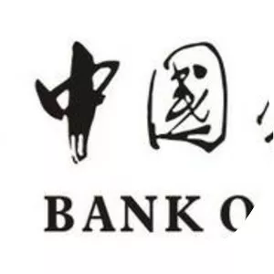 Bank of China - Commercial bank