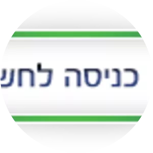 Bank Yahav