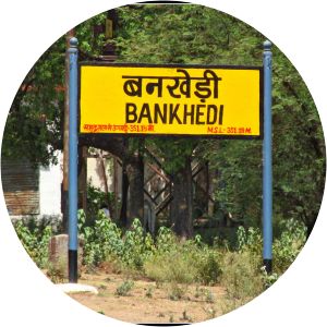 Bankhedi railway station
