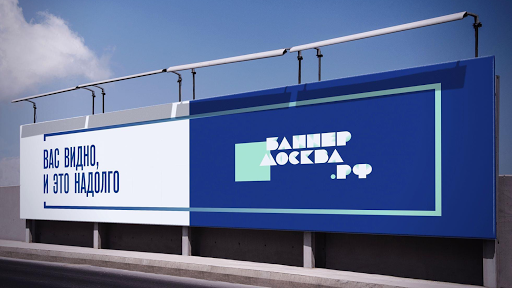 Bannermoskva.rf - Manufacturer in Moscow, Russia