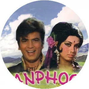 Banphool - 1971 ‧ Bollywood/Drama ‧ 2h 32m