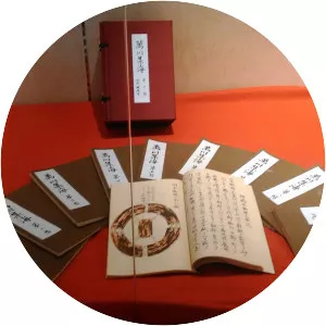 Bansenshūkai - Book