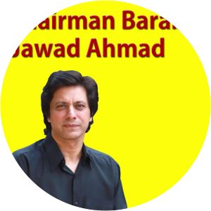 Barabri Party Pakistan