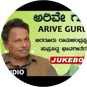 Baraguru Ramachandrappa