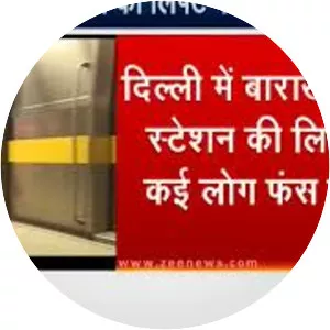 Barakhamba Road metro station