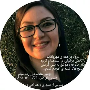 Baran Khoshandam photograph