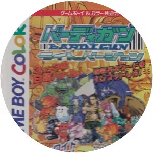 Barcode Taisen Bardigun - Video game