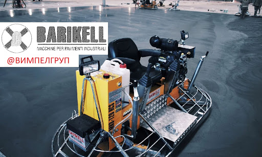 Barikell - 