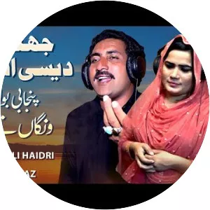 Barkat Ali Haideri - Singer