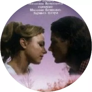 Barking at the Stars