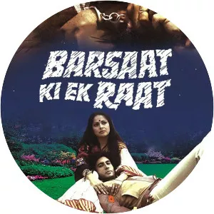 Barsaat Ki Ek Raat
