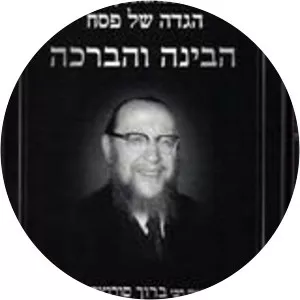 Baruch Sorotzkin