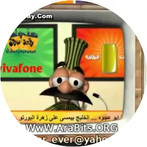 Basant wa Diasty - TV program