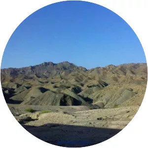 Bashagard Mountains - Mountain range in Iran
