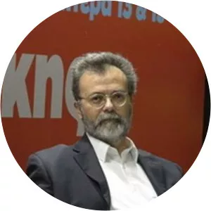 Basil C. Gounaris - Author