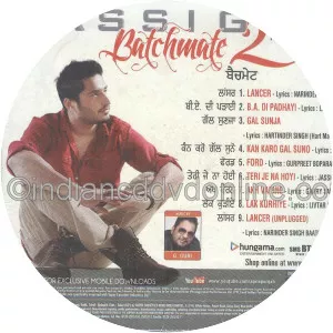 Batchmate 2 photograph