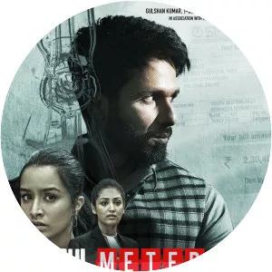 Batti Gul Meter Chalu