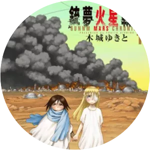 Battle Angel Alita: Mars Chronicle