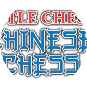 Battle Chess II: Chinese Chess - Video game
