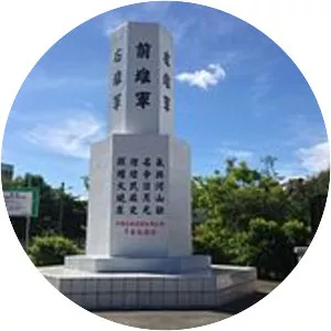 Battle of Changhsing - 