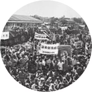 Battle of Hainan Island - 