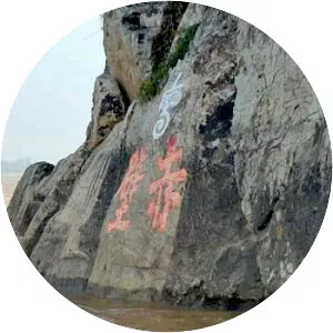 Battle of Red Cliffs