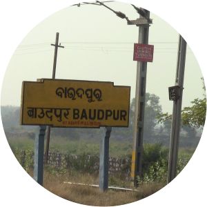 Baudpur railway station