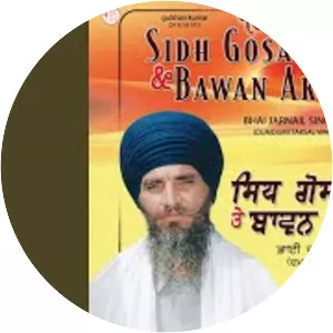 Bawan Metal Industries