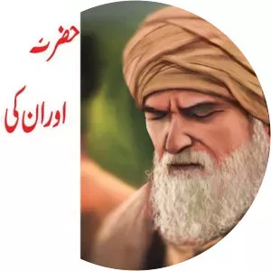 Bayazid Bastami
