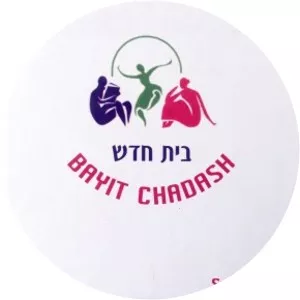 Bayit Chadash - Musical artist