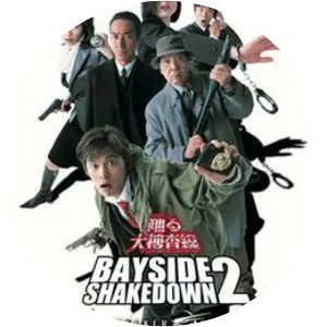Bayside Shakedown 2