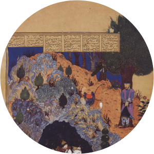 Baysunghur Shahnameh - Book