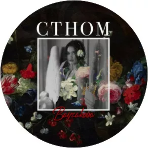 Bayzakova - Musical artist