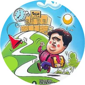 Baz Madresam Dir Shod - TV series