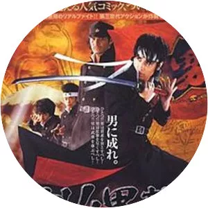 Be a Man! Samurai School photograph