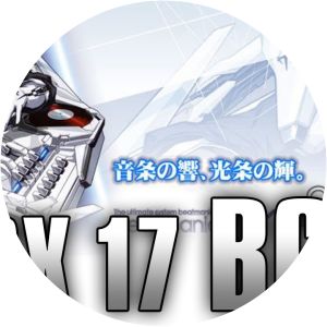 Beatmania IIDX 17: Sirius - Video game