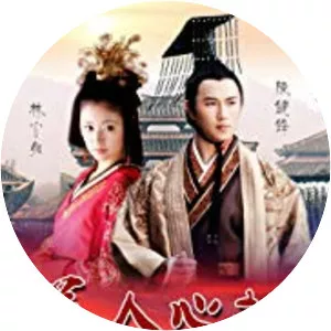 Beauty's Rival in Palace - Television series