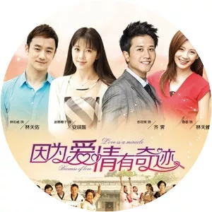 Because of Love, Love is a Miracle