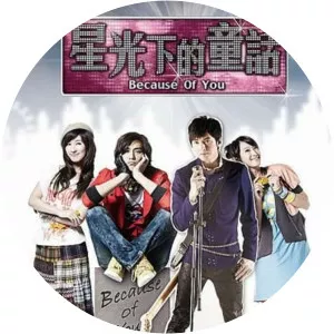 Because of You - TV program