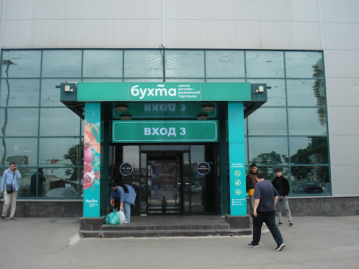 Bedding Store - Bedding store in Moscow, Russia