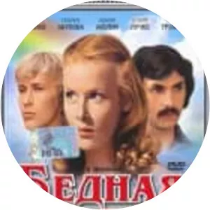 Bednaya Masha - 1981 film