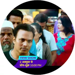 Beechwale Bapu Dekh Raha Hai