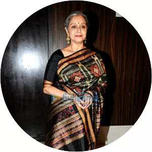 Beena Banerjee