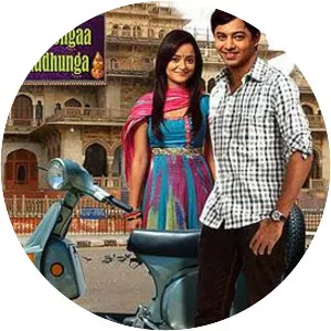 Beend Banoongaa Ghodi Chadhunga