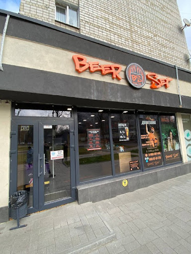 Beers Set - Beer store