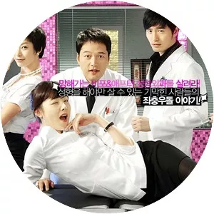 Before and After: Plastic Surgery Clinic