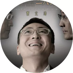 Behind the Headlines with Wen Tao