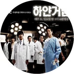 Behind the White Tower