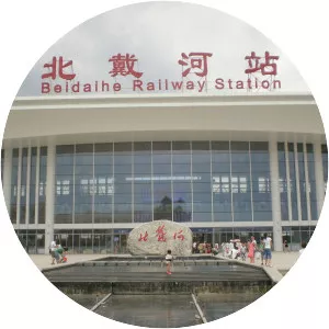 Beidaihe District