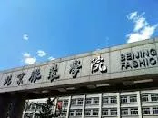 Beijing Institute of Fashion Technology